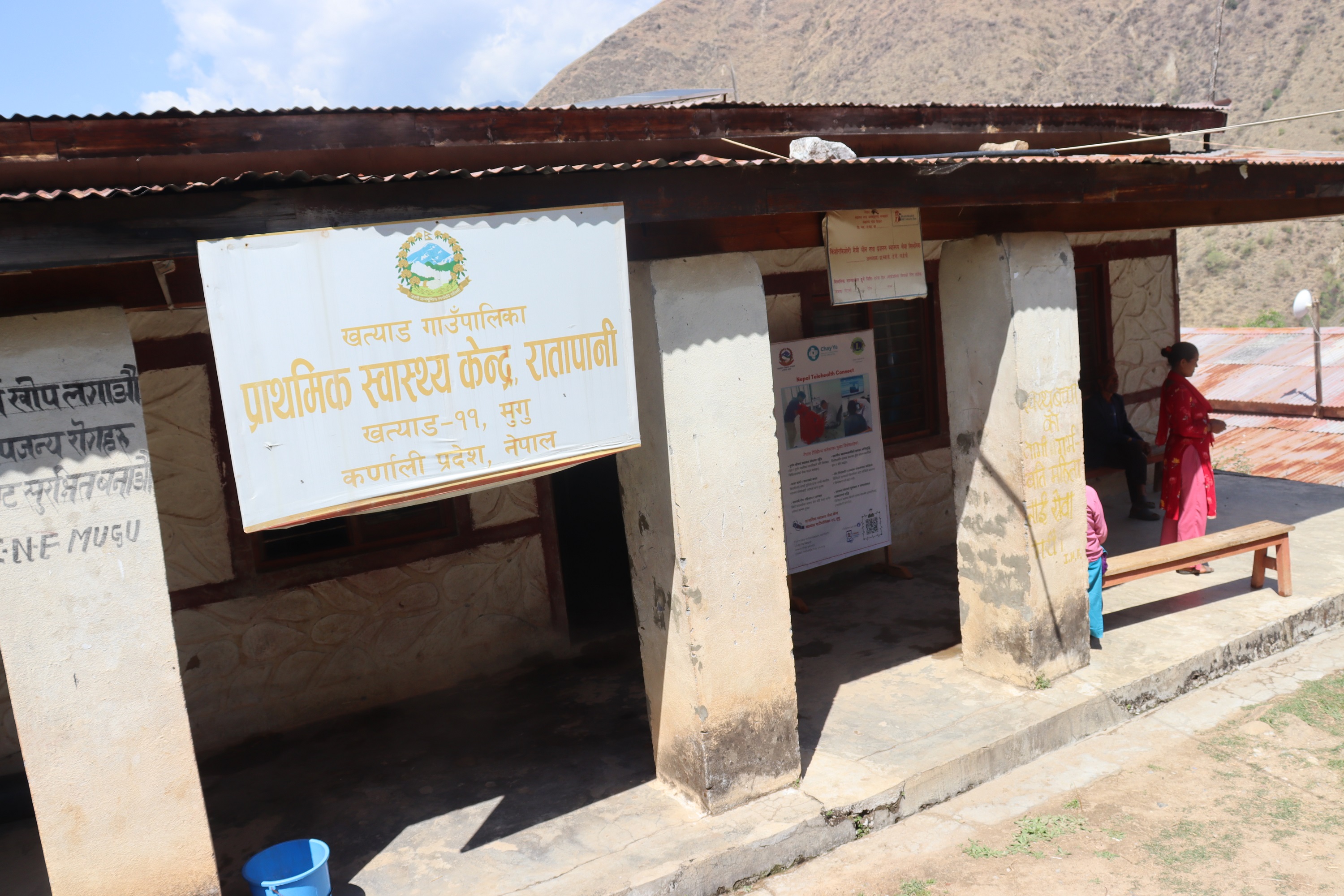 विशेषज्ञ डाक्टर नहुँदा स्वास्थ्य उपकरण प्रयोगविहीन...